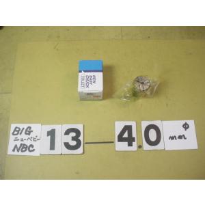 NBC13-4　新古品   BIG　ニューベビーコレット