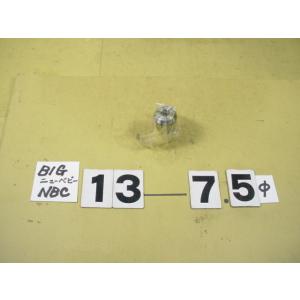 BIG　ニューベビーコレット　 NBC13-7.5　新古品