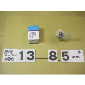BIG　NBC13-8.5　ニューベビーコレット　　新古品