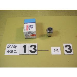 NBC13-M3用　新古品　BIG　ニューベビーコレット