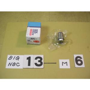 NBC13-M6用　新古品　BIG　ニューベビーコレット