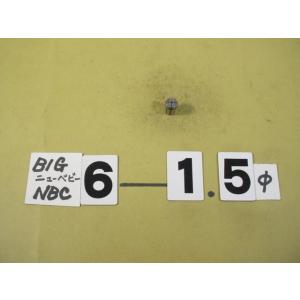 NBC6-1.5　中古品　BIG　ニューベビーコレット