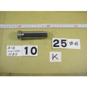 SL25-NBS10-80　中古品  BIG　ニューベビーチャック　サイドロック付シャンク　 中古品...