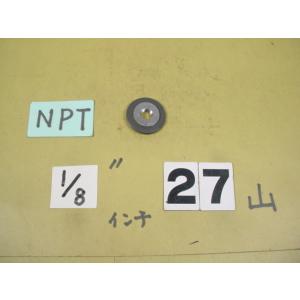 ガスネジ　ネジゲージタイプの　リングゲージ　NPT1/8    程度良好中古品