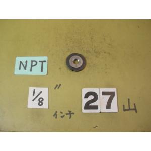 NPT1/8    中古品   ガスネジ　ネジゲージタイプ　リングゲージ