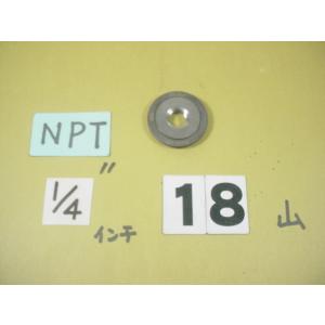 NPT1/4    程度良好中古品　ガスネジ　ネジゲージタイプの　リングゲージ