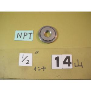 NPT1/2    使用感有中古品  ガスネジ　ネジゲージタイプの　リングゲージ