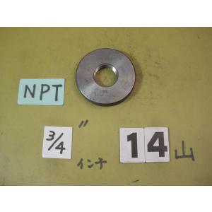 NPT3/4    中古品   ガスネジ　ネジゲージタイプ　リングゲージ