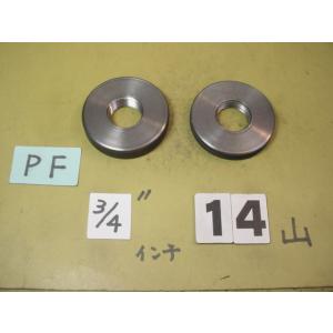 PF3/4  GR-A/IR-A  ガスネジ　リングゲージ　中古品