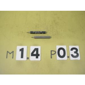 ミリサイズ　ネジゲージ　プラグゲージ　使用感有り中古品　M1.4*0.3　GP2-WP2 メーカー違...