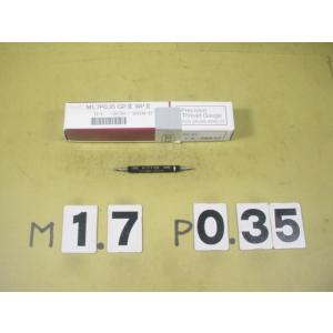 ミリサイズ　ネジゲージ　プラグゲージ　程度良好中古品　M1.7*0.35　GP2-WP2