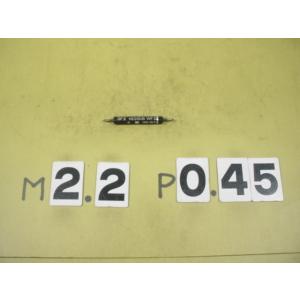 ミリサイズ　ネジゲージ　プラグゲージ　程度良好中古品　M2.2*0.45　GP2-WP2