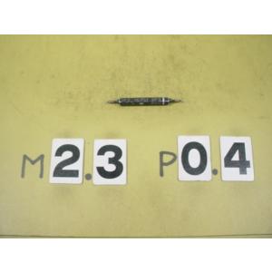 ミリサイズ　ネジゲージ　プラグゲージ　中古品　M2.3*0.4　GP2-WP2