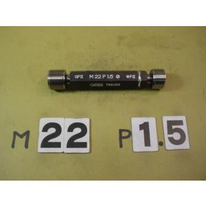 M22*1.5　GP2-WP2　程度良好中古品  ミリサイズ　ネジゲージ　プラグゲージ