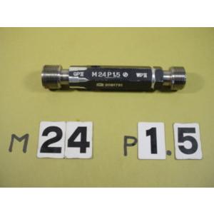M24*1.5   GP2-WP2　使用感有中古品   ミリサイズ　ネジゲージ　プラグゲージ