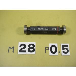 M28*0.5   GP2-WP2　中古品　ミリサイズ　ネジゲージ　プラグゲージ
