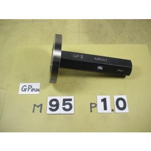 M95*1.0　 GP2のみ　程度良好中古品　ミリサイズ　ネジゲージ　プラグゲージ