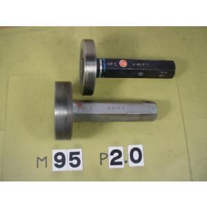 ミリサイズ　ネジゲージ　プラグゲージ　中古品　M95*2.0　 GP2-WP1