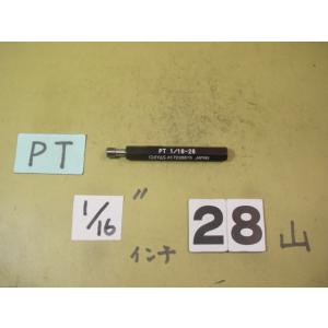 PT1/16    程度良好中古品   ガスネジ　ネジゲージタイプの　プラグゲージ