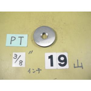 PT3/8   程度良好中古品　ガスネジ　ネジゲージタイプの　リングゲージ