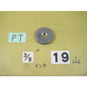 PT3/8    中古品　ガスネジ　ネジゲージタイプの　リングゲージ