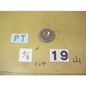 PT3/8    使用感　中古品　ガスネジ　ネジゲージタイプ　リングゲージ