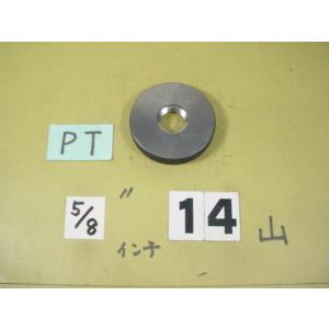 PT5/8    程度良好中古品　ガスネジ　ネジゲージタイプの　リングゲージ