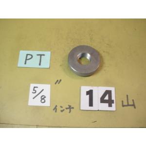 PT5/8　中古品　ガスネジ　ネジゲージタイプの　リングゲージ