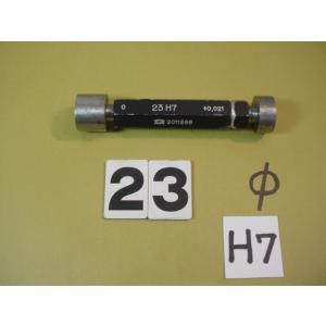 Φ23H7　栓ゲージ　中古品　1023