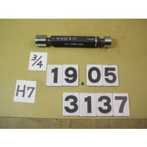 Φ19.05 (インチサイズ3/４) H7　中古品   栓ゲージ　3137