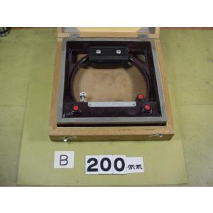 長辺200mm　水準器　富士精密製　中古品 機械の設置、復旧への使用にどうぞ　B