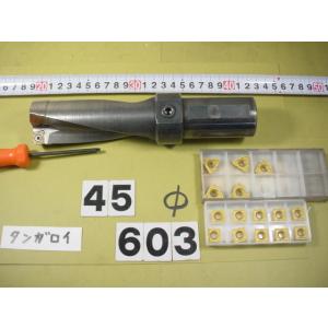 タンガロイ　フルカットドリル　 旧タイプ　45Φ　TDR-450　チップ付中古品　フル603