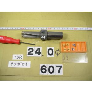 タンガロイ　フルカットドリル　 旧タイプ　24Φ　TDR-240　中古品　フル607