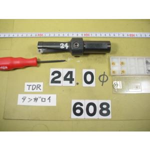 タンガロイ　フルカットドリル　 旧タイプ　24Φ　TDR-240　中古品　フル608