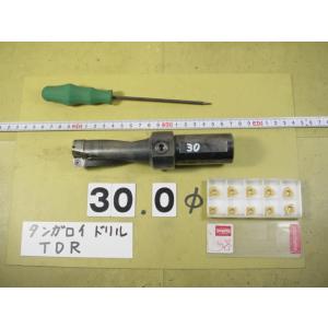 30Φ　TDR-300　チップ付　中古品   タンガロイ　フルカットドリル　旧タイプ　フル609