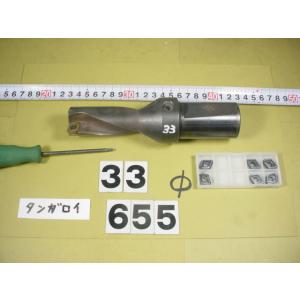 タンガロイ　フルカットドリル　33Φ　TDX330L066W40-2　中古品　フル655