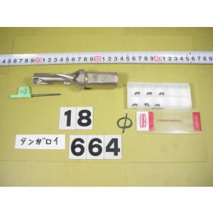 タンガロイ　フルカットドリル　18Φ　TDX180W25-3　中古品　フル664