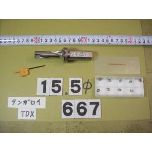 15.5Φ　TDX155F20-3　中古品　タンガロイ　フルカットドリル　フル667