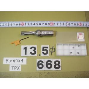 13.5Φ　TDX135W20-3　中古品　タンガロイ　フルカットドリル　フル668