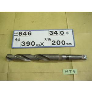 34.0mm  全長390mm  刃長200mm　油穴付　ロング　テーパードリル   MT4シャンク　中古品   646｜tool11