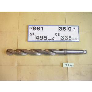 35.0mm  全長495mm  刃長335mm　ロング　テーパードリル   MT4シャンク　中古品   661｜tool11