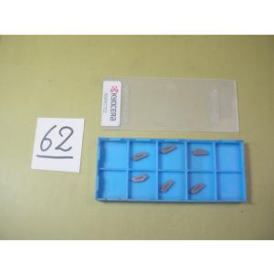 TKN2　KW10 残数6個　京セラ　チップ　新古品　　(62)