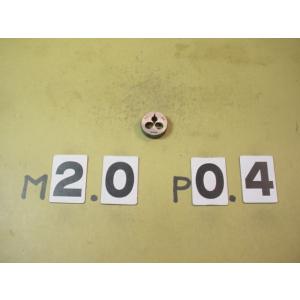 M2*0.4  外径20Φ  ミリ目ダイス　中古品　