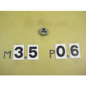 M3.5*0.6  外径20Φ　中古品　ミリ目ダイス