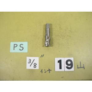 PS3/8  SKH　ガスネジの　タップ　中古品　