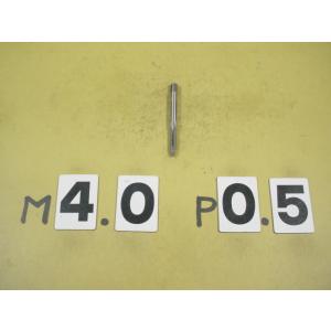 M4*0.5  中タップ　中古品　ミリ目　タップ