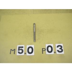M5*0.3  中タップ　中古品　ミリ目　タップ