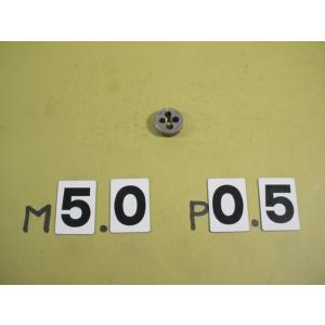 M5*0.5  外径20Φ　ミリ目ダイス　中古品　