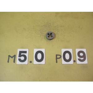 M5*0.9  外径20Φ　中古品　ミリ目ダイス