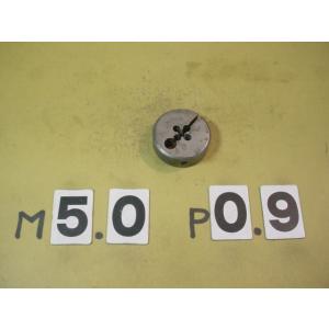 M5*0.9  外径38Φ  ミリ目ダイス　中古品　